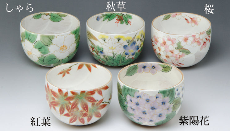 京焼 陶あん 色絵 草花 絵付け 湯呑 2客 和食器 / 清水焼 土渕 とう