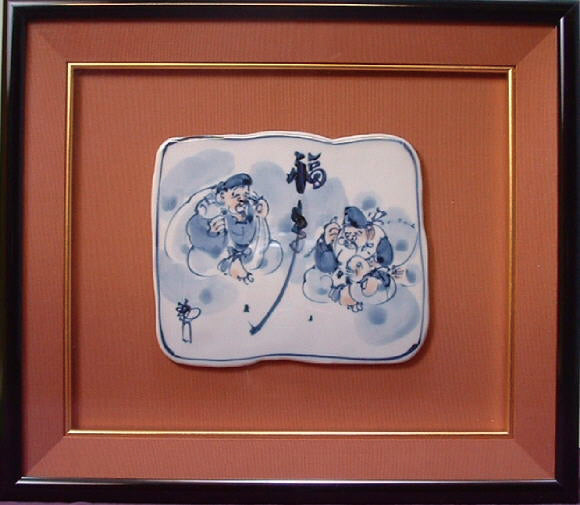 【値下げ】新品　清水焼　陶額　こいのぼり　こどもの日　端午の節句　新築祝 鯉のぼり 赤青セット 陶 箸置き 子供の日 端午の節句 ミニ