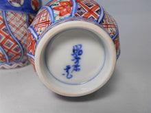 将图片加载到图库查看器，京焼・清水焼 高野昭阿弥 色絵祥瑞胴張丸紋 組湯呑
