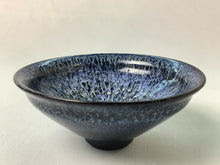 Load image into Gallery viewer, Kyoto ware/Kiyomizu ware Yoshimasa Kimura Hekiro tenmoku sake cup
