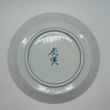 Load image into Gallery viewer, Kyo Ware/Kiyomizu Ware Imahashi Tankei (Tankei Kiln) 6-inch Plate
