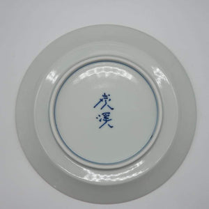 Kyo Ware/Kiyomizu Ware Imahashi Tankei (Tankei Kiln) Gosu Ginsai Marumon 6-inch Plate
