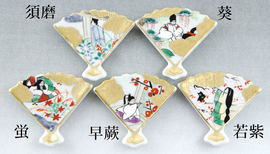 「かわいい～！」 京焼・清水焼 芳山 SEIKADO – 源氏物語箸置 カトラリー(スプーン等)