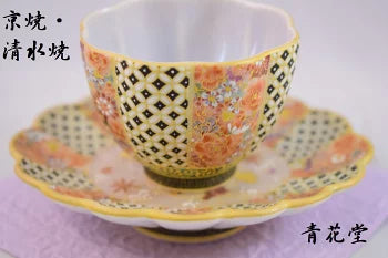 京焼・清水焼　空女（小野多美枝） 華薩摩楕円碗皿