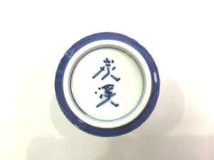 京焼・清水焼 今橋炭渓(炭渓窯) 呉須銀彩鎖文湯呑