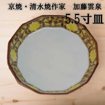 加藤雲泉（雲泉窯）の作品一覧 – SEIKADO