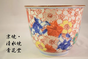 京焼・清水焼 加藤雲泉(雲泉窯)雲錦唐子小鉢 – SEIKADO 京焼・清水焼 加藤雲泉(雲泉窯)雲錦唐子小鉢 – SEIKADO