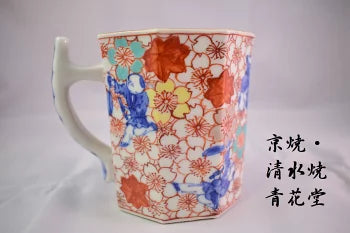 清水焼  京焼  平安雲泉  加藤雲泉  湯呑茶碗 2268-2269.jpg